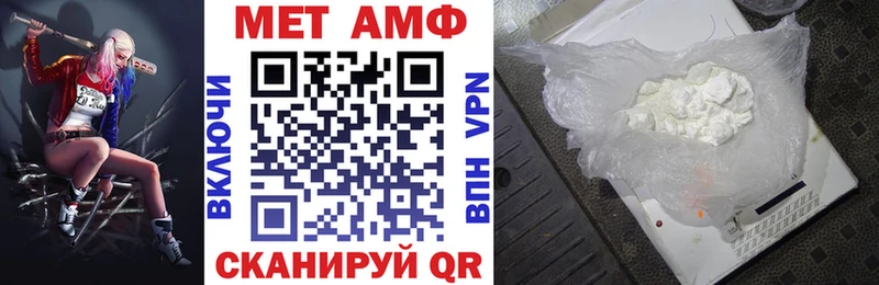 АМФЕТАМИН 98%  Лакинск 