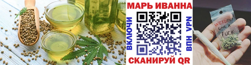 купить закладку  Лакинск  кракен сайт  Печенье с ТГК конопля 