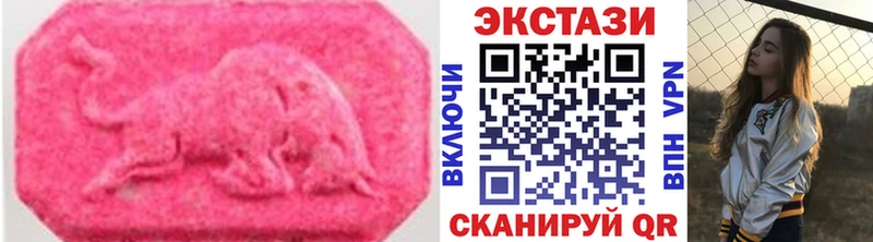 MEGA ссылки  Лакинск  ЭКСТАЗИ ешки 