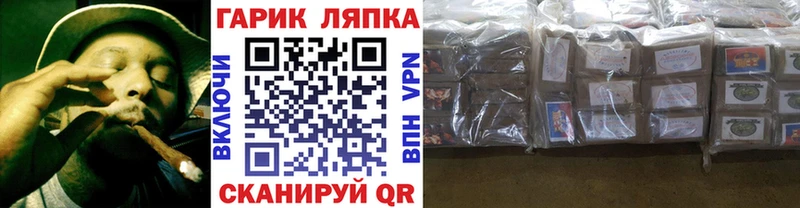 Гашиш хэш  Лакинск 