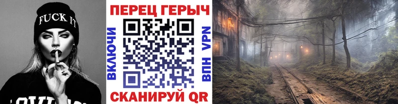 ГЕРОИН герыч  Лакинск 