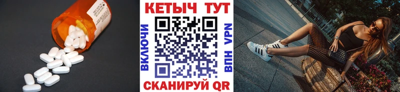 Кетамин ketamine  Лакинск 