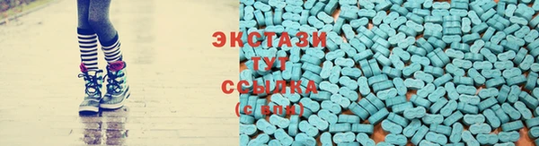 стаф Абаза