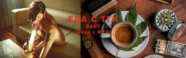 шишки Абинск
