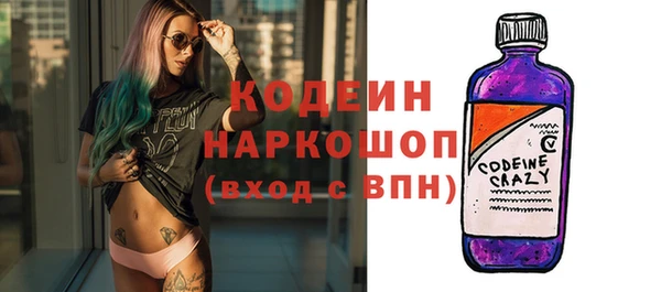 альфа пвп Россошь