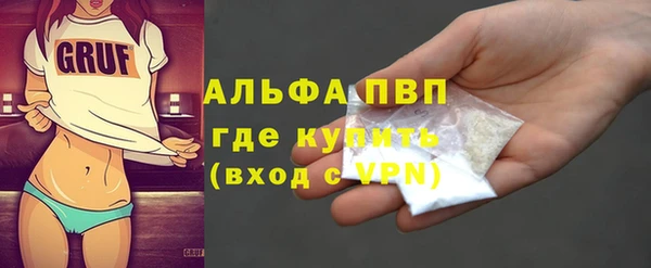 альфа пвп Россошь