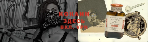 альфа пвп Россошь