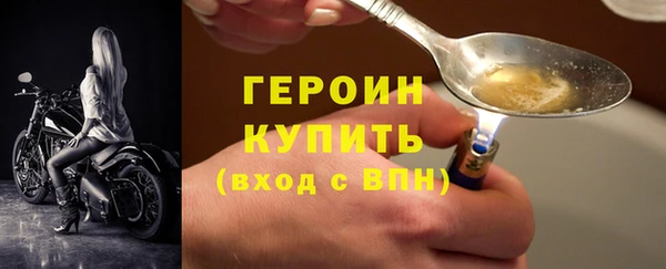 марки nbome Ростов