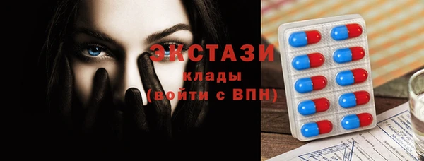шишки Абинск