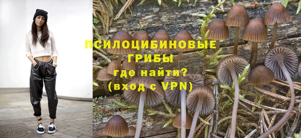 гашишное масло Абдулино