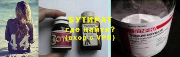 ALPHA-PVP Рославль