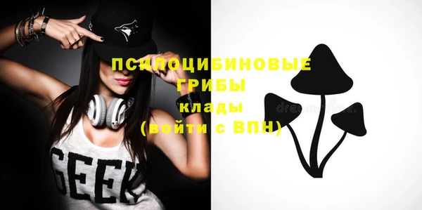 гашишное масло Абдулино