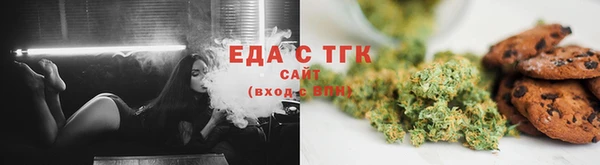 альфа пвп Россошь
