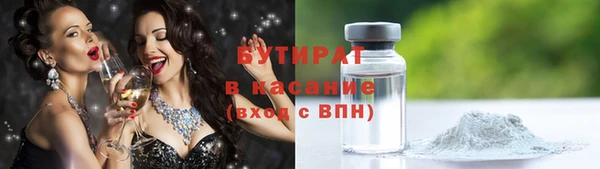 шишки Абинск