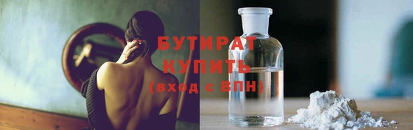 шишки Абинск