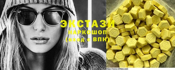 шишки Абинск