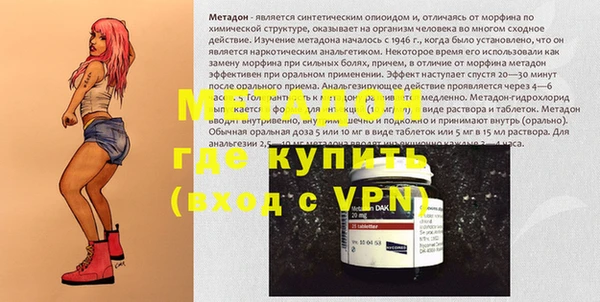 альфа пвп Россошь