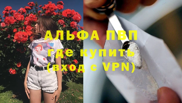 гашишное масло Абдулино