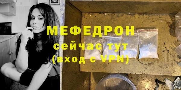 стаф Абаза
