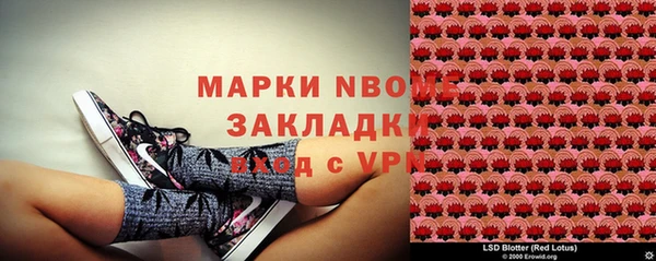 ALPHA-PVP Рославль