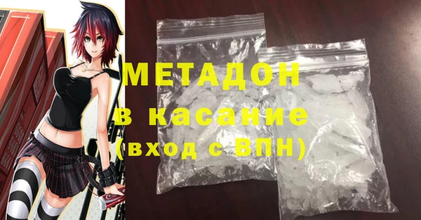 ALPHA-PVP Рославль