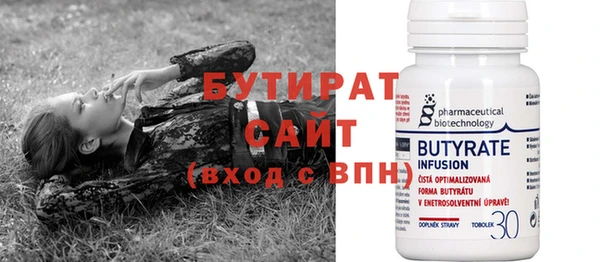 стаф Абаза