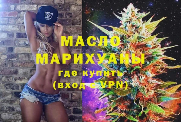ALPHA-PVP Рославль