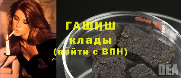 марки nbome Ростов