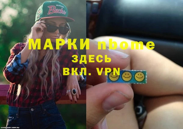 гашишное масло Абдулино