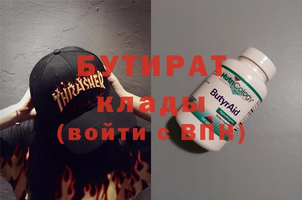 марки nbome Ростов