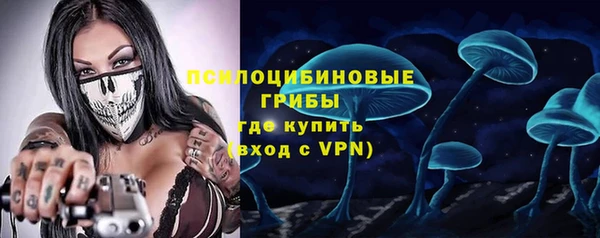 альфа пвп Россошь