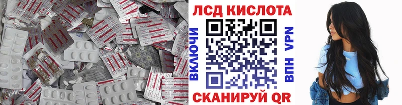 купить наркотик  Лакинск  ЛСД экстази ecstasy 