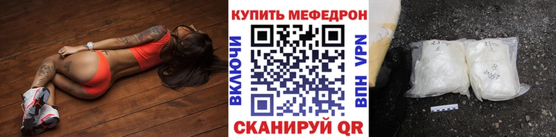 blacksprut как зайти Лакинск МЯУ-МЯУ mephedrone