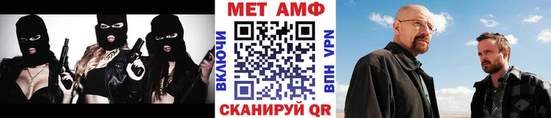 Первитин пудра  закладка  Лакинск 