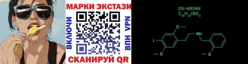 KRAKEN как зайти  Лакинск  Наркотические марки 1500мкг  что такое  