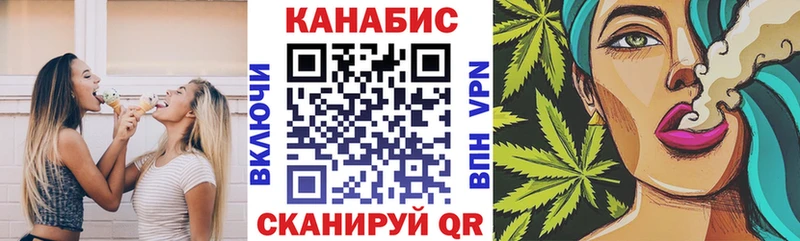 МАРИХУАНА THC 21%  гидра рабочий сайт  Лакинск  цена  